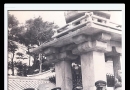 1973년 삼일중학…